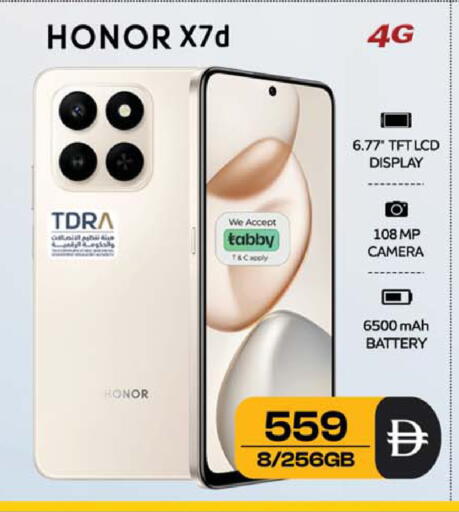 available at سفاري هايبر ماركت in الإمارات العربية المتحدة , الامارات - رَأْس ٱلْخَيْمَة