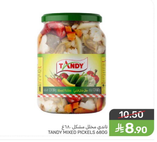 available at Mazaya in KSA, Saudi Arabia, Saudi - Qatif