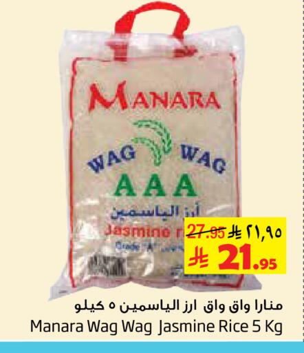available at ليان هايبر in مملكة العربية السعودية, السعودية, سعودية - الخبر‎
