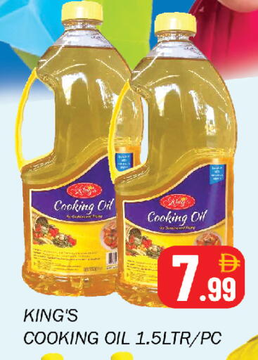 available at Souk Al Mubarak Hypermarket in UAE - Sharjah / Ajman