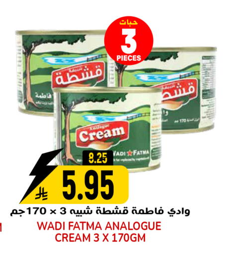 available at جراند هايبر in مملكة العربية السعودية, السعودية, سعودية - الرياض