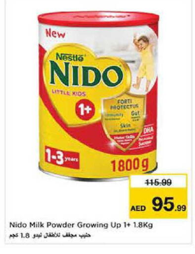 available at Nesto Hypermarket in UAE - Dubai