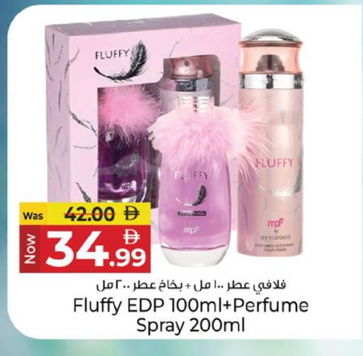 available at كنز هايبرماركت in الإمارات العربية المتحدة , الامارات - الشارقة / عجمان