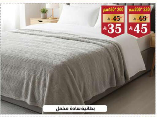 available at الهدايا سنتر in مملكة العربية السعودية, السعودية, سعودية - مكة المكرمة