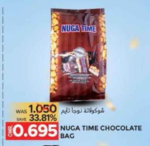 available at Dragon Gift Center in Oman - Muscat