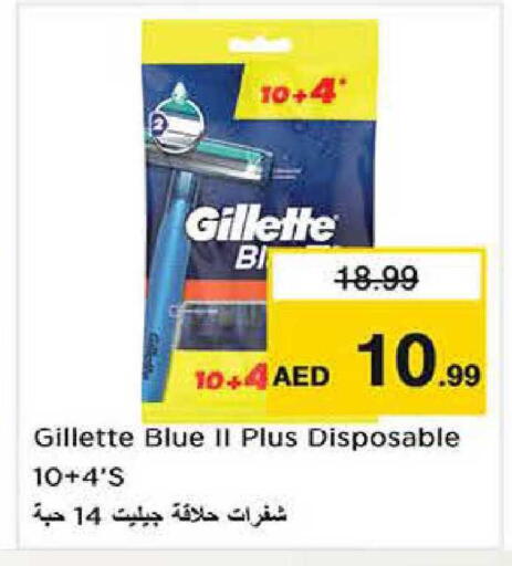 available at Nesto Hypermarket in UAE - Dubai