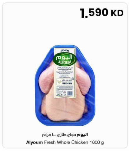 available at The Sultan Center in Kuwait - Jahra Governorate