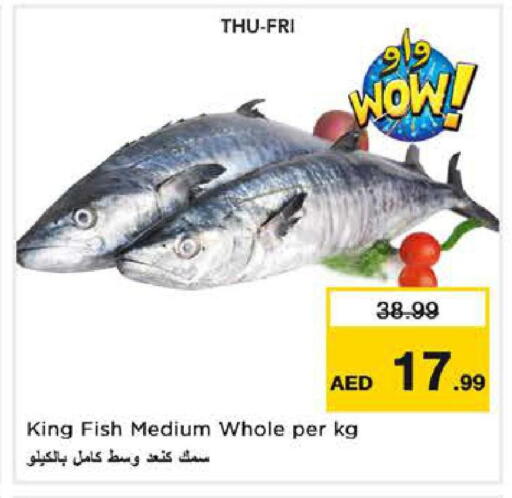 available at Nesto Hypermarket in UAE - Sharjah / Ajman