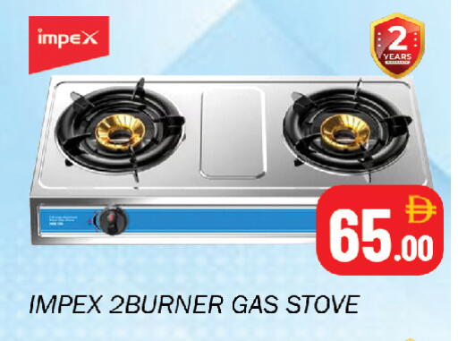 available at Souk Al Mubarak Hypermarket in UAE - Sharjah / Ajman