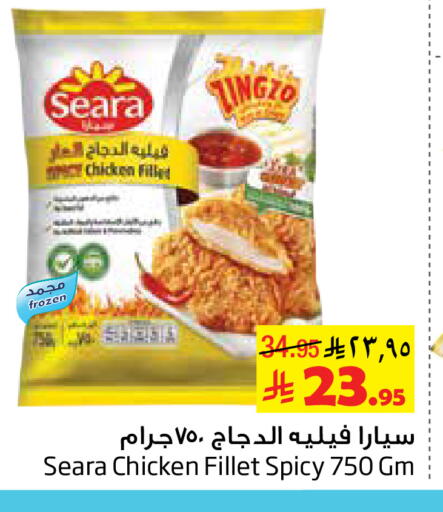 available at ليان هايبر in مملكة العربية السعودية, السعودية, سعودية - الخبر‎