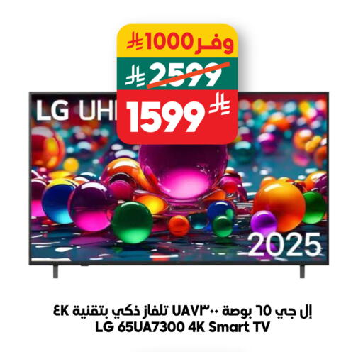 available at الدكان in مملكة العربية السعودية, السعودية, سعودية - جدة