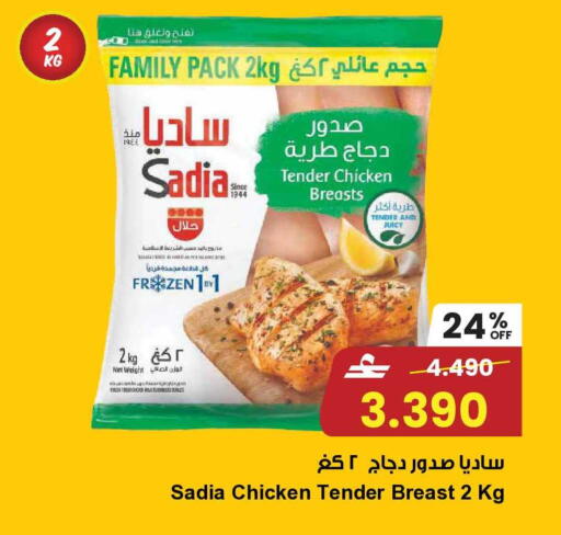 available at مركز سلطان in عُمان - مسقط‎