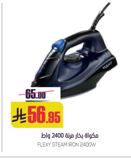 available at Sapt in KSA, Saudi Arabia, Saudi - Buraidah