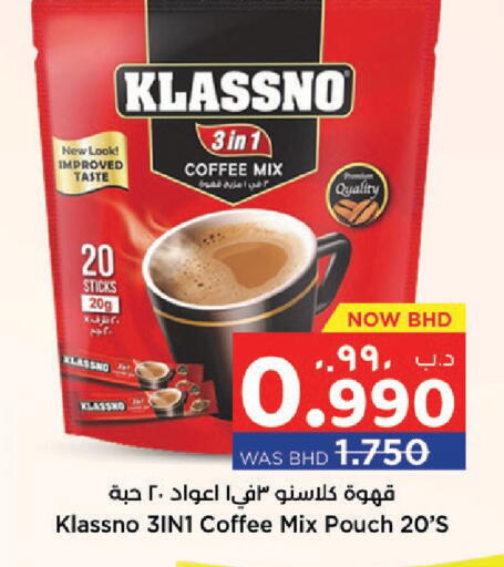 available at NESTO  in Bahrain