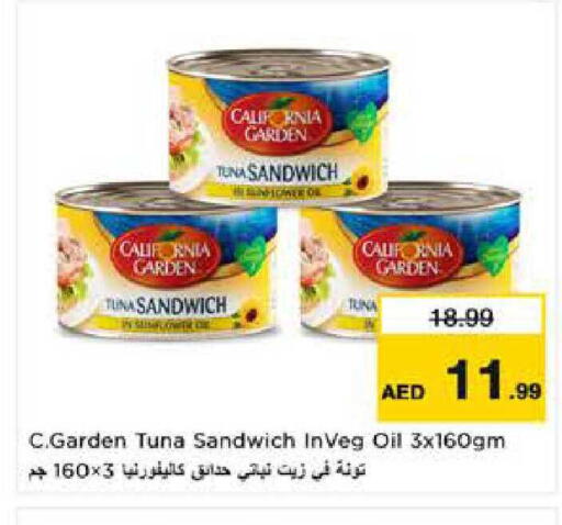 available at نستو هايبرماركت in الإمارات العربية المتحدة , الامارات - ٱلْعَيْن‎