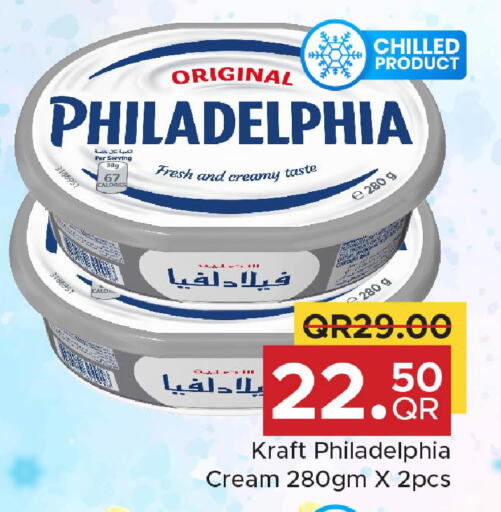 available at Family Food Centre in Qatar - Al-Shahaniya