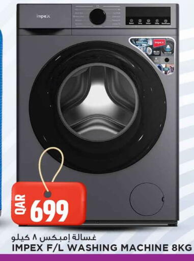 available at مرزا هايبرماركت in قطر - الريان