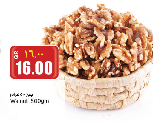 available at سوبر ماركت الهندي الجديد in قطر - الشمال