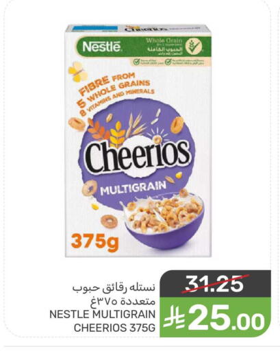 available at Mazaya in KSA, Saudi Arabia, Saudi - Qatif