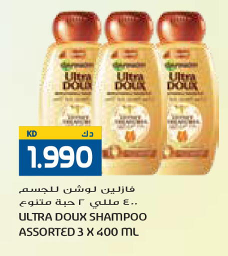 available at Grand Costo in Kuwait - Kuwait City