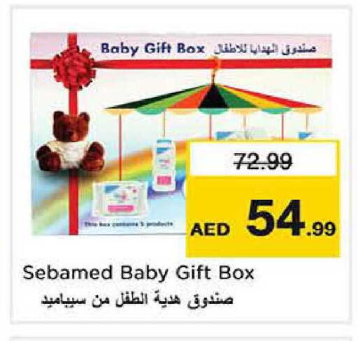 available at Nesto Hypermarket in UAE - Dubai