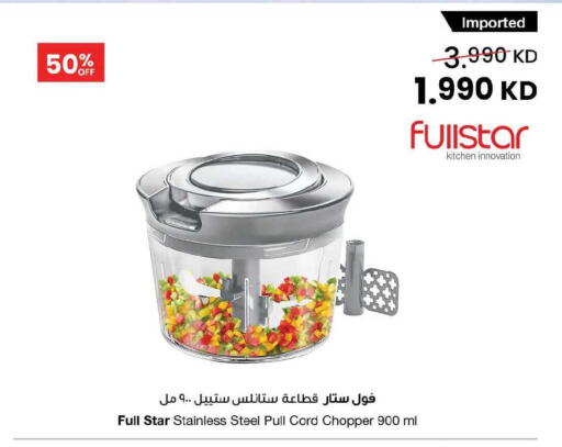 available at The Sultan Center in Kuwait - Jahra Governorate