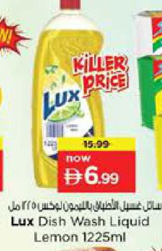 Lemon available at Nesto Hypermarket in UAE - Sharjah / Ajman