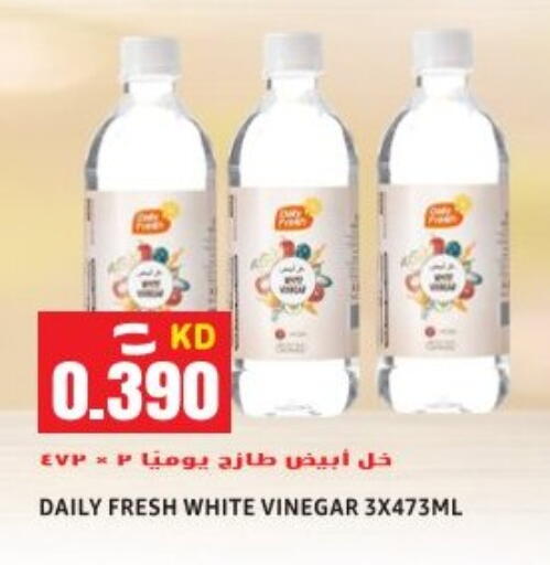available at Sabsah Hypermarket in Kuwait - Ahmadi Governorate