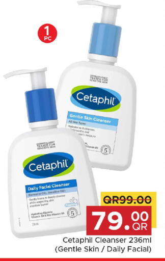 available at مركز التموين العائلي in قطر - الشحانية