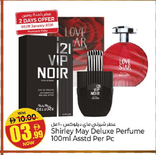 available at Kenz Hypermarket in UAE - Sharjah / Ajman