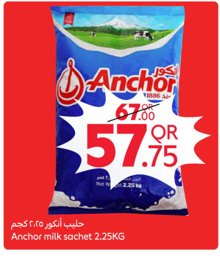 available at Carrefour in Qatar - Al Khor