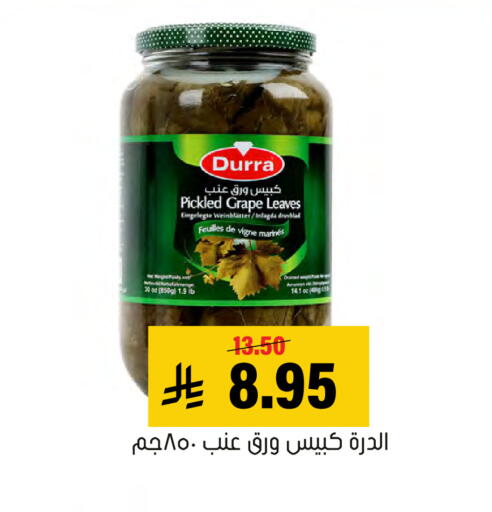 available at العامر للتسوق in مملكة العربية السعودية, السعودية, سعودية - الأحساء‎