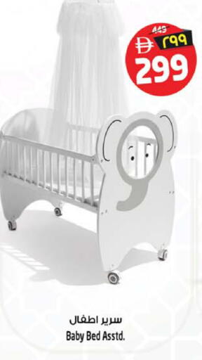 available at Safari Hypermarket in UAE - Sharjah / Ajman