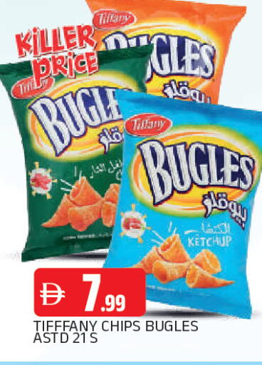 available at AL MADINA in UAE - Sharjah / Ajman