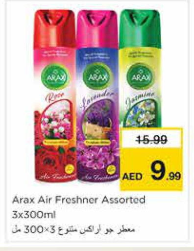 available at نستو هايبرماركت in الإمارات العربية المتحدة , الامارات - الشارقة / عجمان