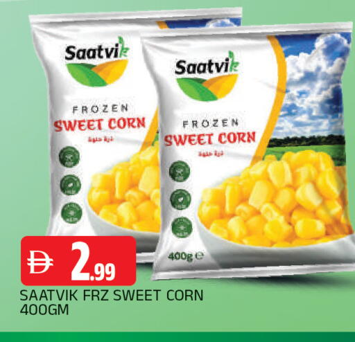 available at AL MADINA in UAE - Sharjah / Ajman