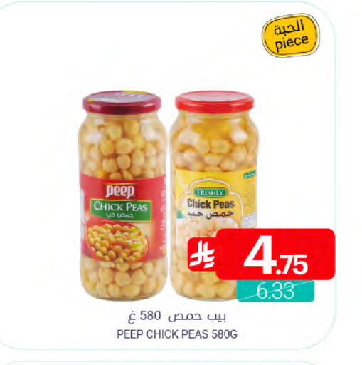 Peas available at Muntazah Markets in KSA, Saudi Arabia, Saudi - Qatif