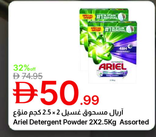 available at جمعية الامارات التعاونية in الإمارات العربية المتحدة , الامارات - دبي