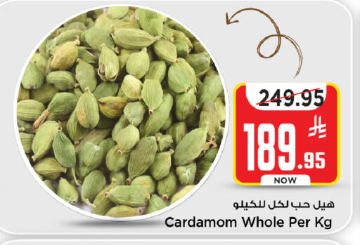 Cardamom available at مارك & سيف in مملكة العربية السعودية, السعودية, سعودية - الخبر‎