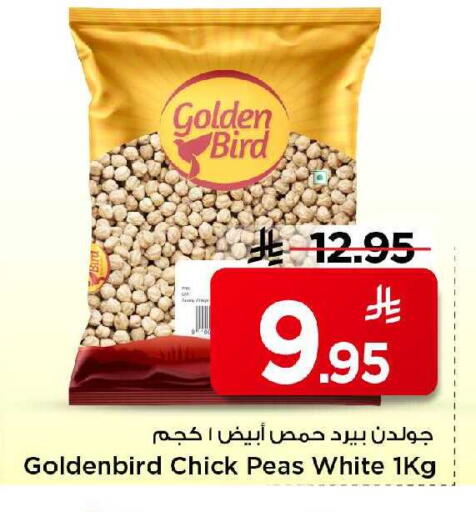 Peas available at مارك & سيف in مملكة العربية السعودية, السعودية, سعودية - الخبر‎