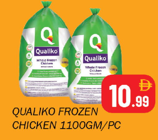 available at Souk Al Mubarak Hypermarket in UAE - Sharjah / Ajman