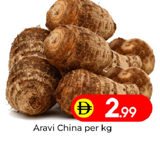 from China available at Mubarak Hypermarket Sharjah in UAE - Sharjah / Ajman