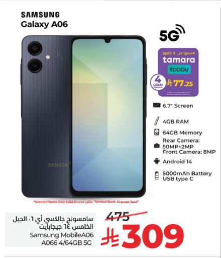 available at LULU Hypermarket in KSA, Saudi Arabia, Saudi - Riyadh