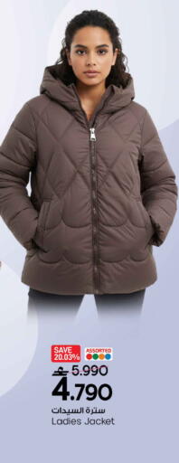 available at مارك & سايف in عُمان - مسقط‎