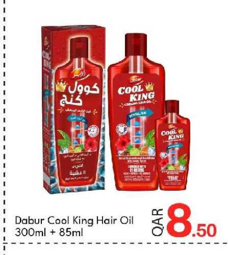 available at جي-ماكس هايبرماركت in قطر - الوكرة