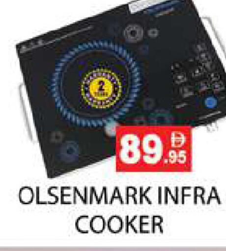 available at زين مارت سوبرماركت in الإمارات العربية المتحدة , الامارات - رَأْس ٱلْخَيْمَة