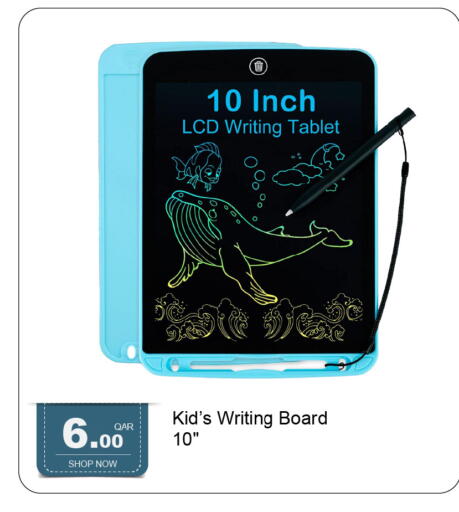 available at G MAX Hypermarket in Qatar - Doha