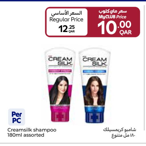 available at Carrefour in Qatar - Doha