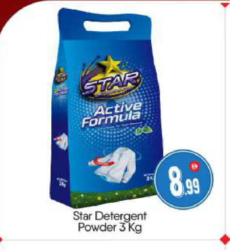 available at BIGmart in UAE - Abu Dhabi