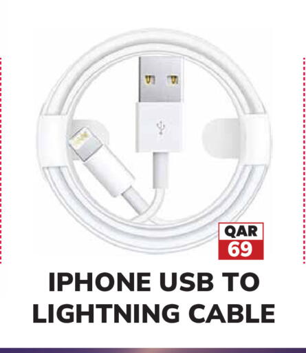 available at Tech House in Qatar - Al Shamal